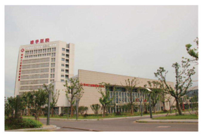  唯亭医院 